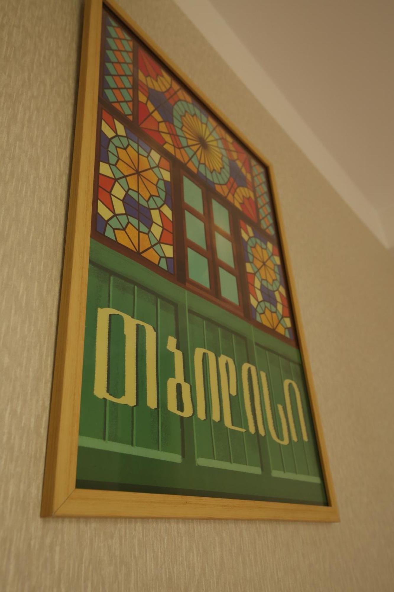 Dream Sky Hotel Tbilisi Exterior foto